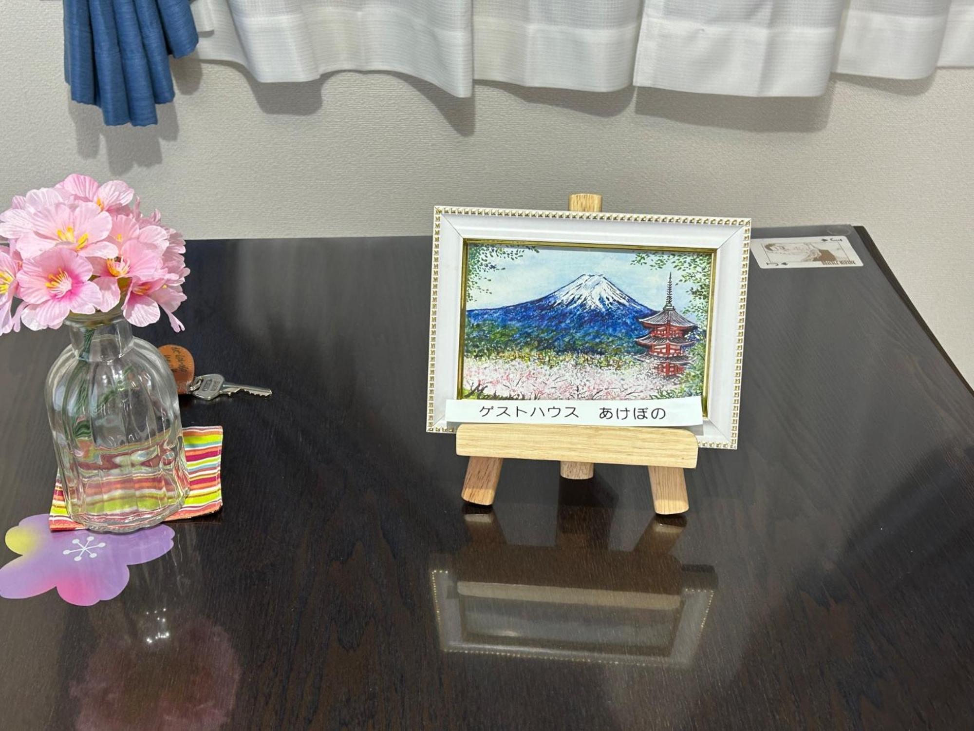 Guest House Fuji No Yado Akebono Building A - Vacation Stay 74316V Fujiyoshida Exterior photo